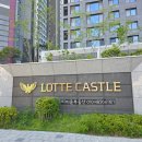 창신중학교 | 창원 롯데캐슬 센텀골드 2년 살아보니 — 양덕동 아파트 솔직 입주 후기