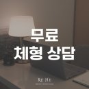 레히퍼스널트레이닝스튜디오 이미지