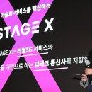 호텔엑스2 이미지