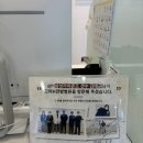 고려한방병원 이미지