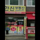 방화공인중개사사무소 이미지