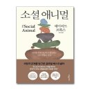 애니멀하우스 이미지