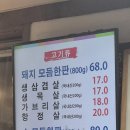 우리시장 이미지