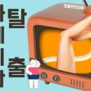 모델라인의원 이미지