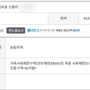 금호읍행정복지센터 이미지