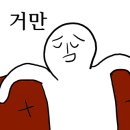 인아웃커피