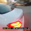 [한문철TV] 지금까지 본 10만여 개 영상 중 제일 저질이라는 벤츠차주 이미지