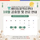 비타동물의료센터 이미지