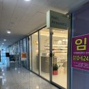 네일어라운드 - 남동구 선수촌공원로 30 | 네일어라운드