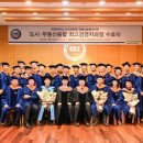 한양대학교 부동산융합대학원 한국경제