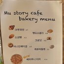 엠유통 | 티라미수 라떼가 맛있는 제주 남원읍 카페 엠유스토리
