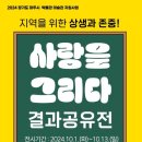 아트린뮤지움 이미지