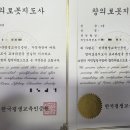 창의 로봇 이미지