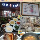 골목연탄갈비 이미지