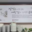 예당본가 이미지