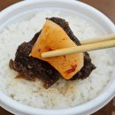별사랑불고기 - 마포구 월드컵북로5나길 18 | 수원광교맛집 광교중앙역맛집 '영웅갈비찜' 가성비 넘치는 수원포장맛집