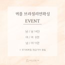 맥시멈왁싱