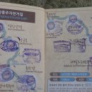 섬진강자전거길7 이미지