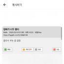 청담슈슈 이미지