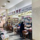 수복꽃신 이미지