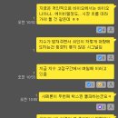 그린에프엔씨 이미지