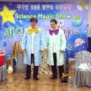 사이언스어린이집 이미지