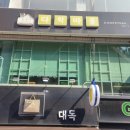 다락마을