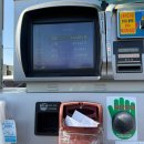 동곡주유소 이미지