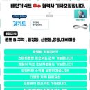 더블유지컴퍼니