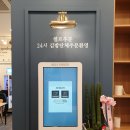 청담김밥 - 남양주시 경춘로 997 | 청담김밥