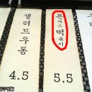 돈까스랑떡볶이