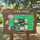정문농장 이미지