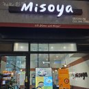 미소야검단 | [인천검단]미소야/웃음꽃이활짝/돈카츠맛집/불금/부대어묵나베/검단신도시맛집
