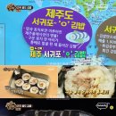맛있는김밥가게 - 평택시 송담2로 31 | 맛있는김밥가게