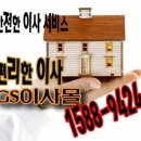 백제약품부천 이미지
