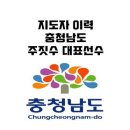 천안 주짓수 다이어트 PT 이미지