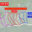 양지2 발전소 이미지