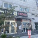 인서트 코인노래연습장 이미지