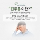 강민약국 이미지