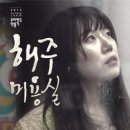 이승현미용실 네이버블로그