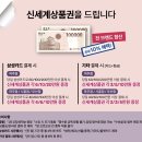 신세계사이먼 부산점 이미지