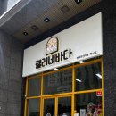 젤리네바다 이미지