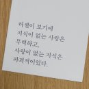 지성문화사 | [BOOK] 행복은 어떻게 만들어질까. 『러셀의 인생 수업』