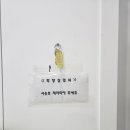 명동빨래방 이미지