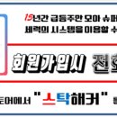 큐로홀딩스의 강세이유는??? 美 모비우스 “北 석유·가스 개발”‥유전 사업 부각 이미지