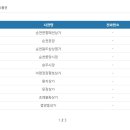 온누리패션 - 1707 | 온누리패션