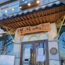 위례성대로 10길(입구) | 찐 순대국 맛집 청와옥 - 영업시간, 메뉴, 주차 등 모든 것 후기