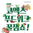 보영화장품 - 부산진구 대학로 44 | 보영화장품