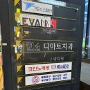 악쓰는하마코인노래연습장 가로수길점 | [신사역] 신사역 근처 코노 추천 악쓰는하마코인노래연습장 가로수길점