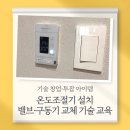 OK인력오케이 - 영주시 원당로 121 | OK인력오케이